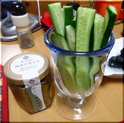 ＊かぐら南蛮味噌スティック...