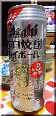 新発売！ 「炭酸強め」も気に入...