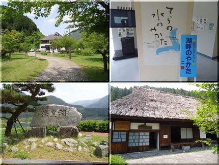 ダム湖に沈んだ「細川家住宅」が...