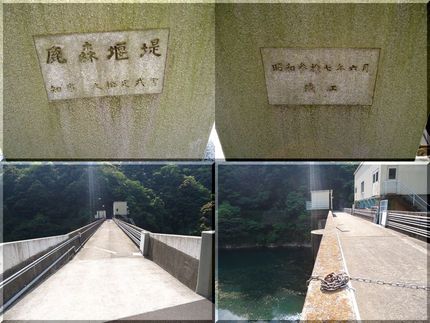 天端は途中で立ち入り禁止に。