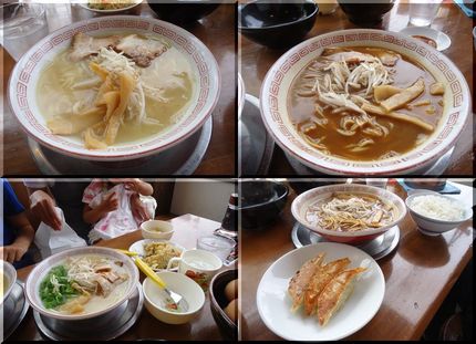 *こってり度☆2 搾りとんこつ...