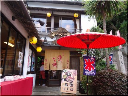 和田の家です。 我が家はここが...
