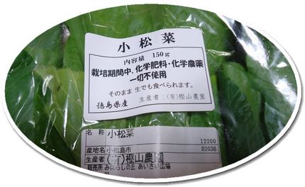 スムージーは生のまま入れるので...