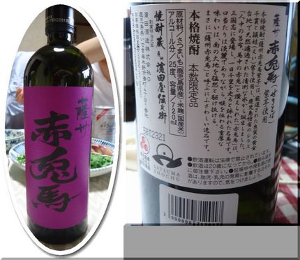 父の日のプレゼントに、紫芋の焼...