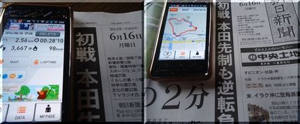わたしのスマホとこのアプリの相...