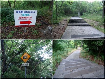 表の遍路道との合流ポイントに。...