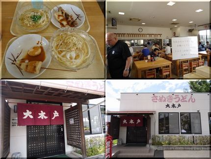 ひやかけ小2、おでん4つ(牛ス...