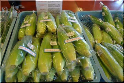 滅茶苦茶甘くておいしい！ 生で...