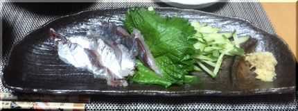 ＊鯵のお造り