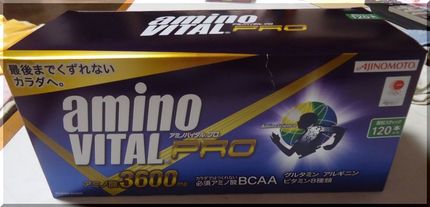 aminoVITAL PRO