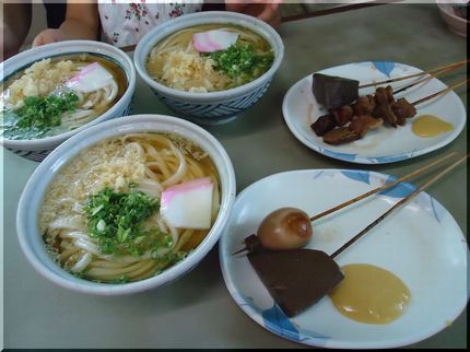 ＊ひやかけとおでん おネギを抜...