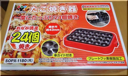 プレートが着脱できるので、洗え...