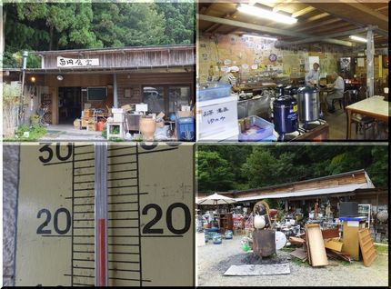 この日、高松市は30℃。ここは...