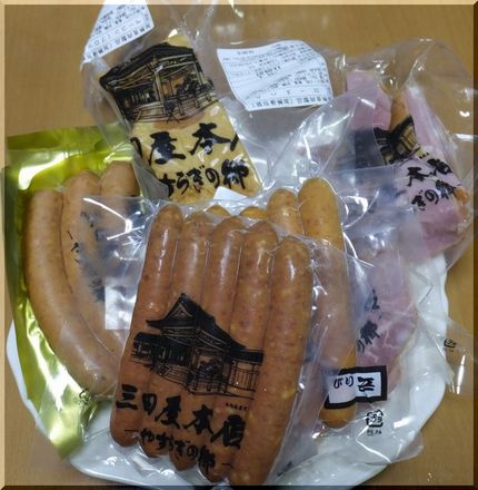 神戸三田屋やすらぎの郷のハム、...