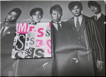 SMAP"Mr.S"