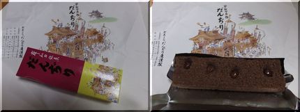 だんぢり屋