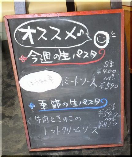 この「牛肉ときのこのトマトクリ...