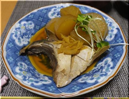＊ハマチかま大根 小ぶりのハマ...