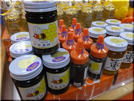 五色台の休暇村の売店で。 ブル...