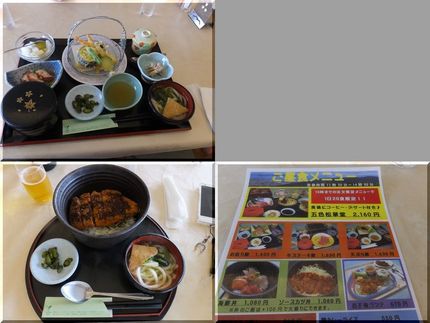 *天ぷら膳 *ソースかつ丼 高...