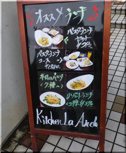 SMAPランチ~in Kitc...