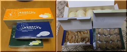 息子家にも豚まん5個入り、餃子...