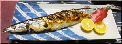 ＊秋刀魚の塩焼き