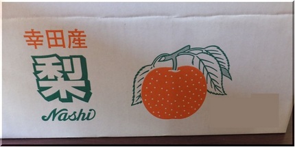 13.5×33×14の箱に3個...