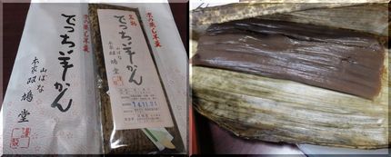 京都のお土産に柴漬けやちりめん...