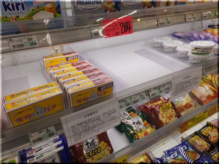 ニュースや新聞で報道されていま...