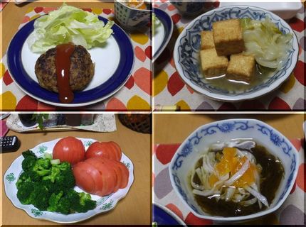 ＊ハンバーグ　　　＊ミニ厚揚げ...