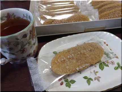 ホテルニューオオタニ　リーフパ...