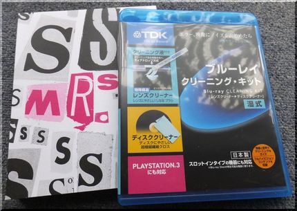 SMAPコンサート2014のブ...