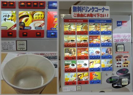 バナナココア