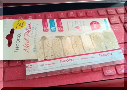 INCOCOってご存知？