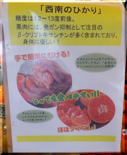 ほんま？ ほんまに抑制してくれ...