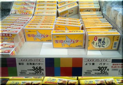 年末、どうにかスーパーに並ぶよ...