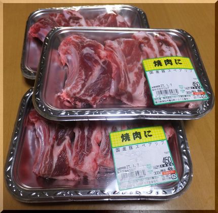 文句Uのいない間に…カレー！