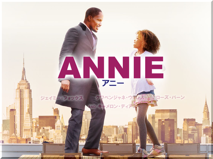ANNIE 　　　M80(M2...