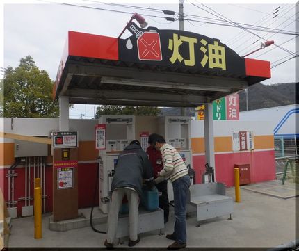 生まれて初めて灯油を買いに行っ...