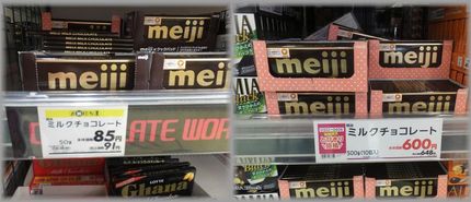 ババショフがチョコの効能をラジ...