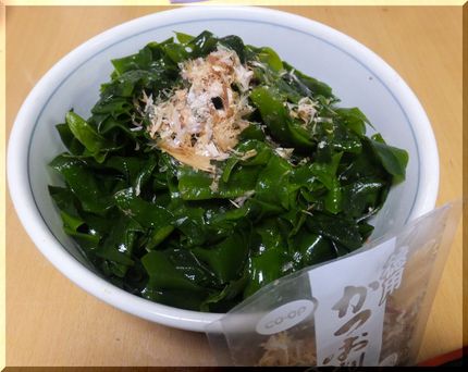 ＊生ワカメ、花かつおをかけてポ...