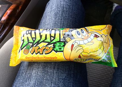 2015/6/12　Fri. ...