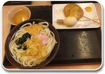 ＊ひやかけ ＊おでん２種 麺は...