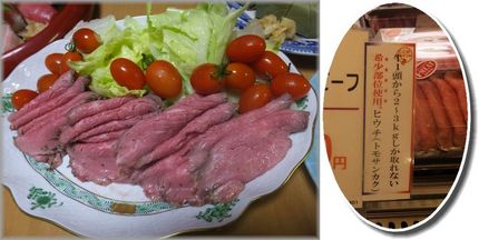 *ローストビーフ コレ、最高に...