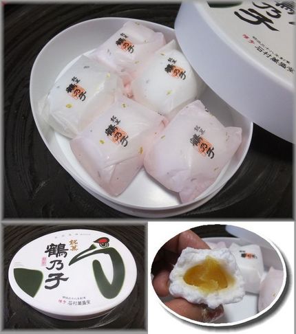博多の銘菓鶴の子 博多出張の息...