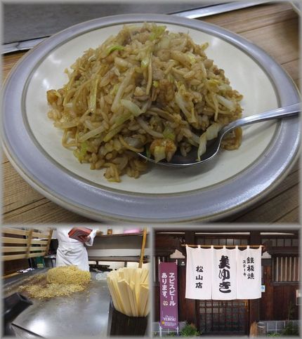 2015/12/26 Sat....