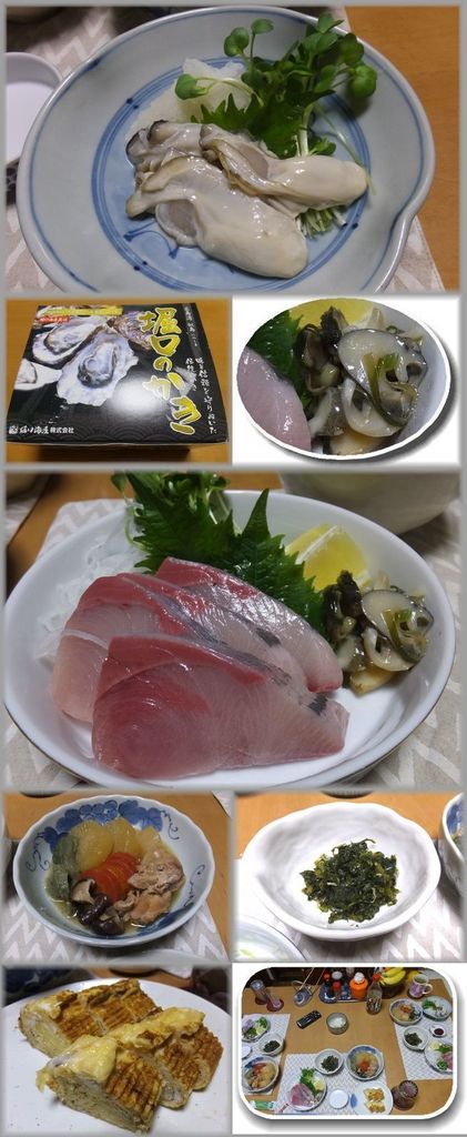 ＊酢牡蠣 ババショフのお友達か...
