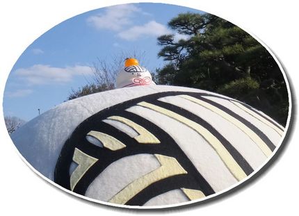 お鏡が! ウケたぁ~! 今まで...