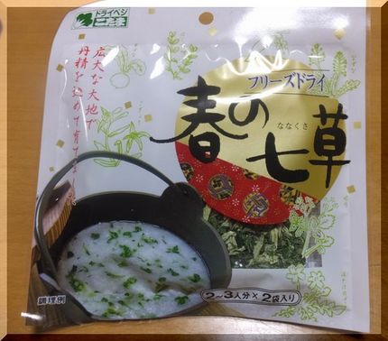 食欲がなくて体調が悪いと、つい...